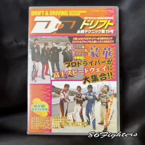 D TO D DVD VOL 15